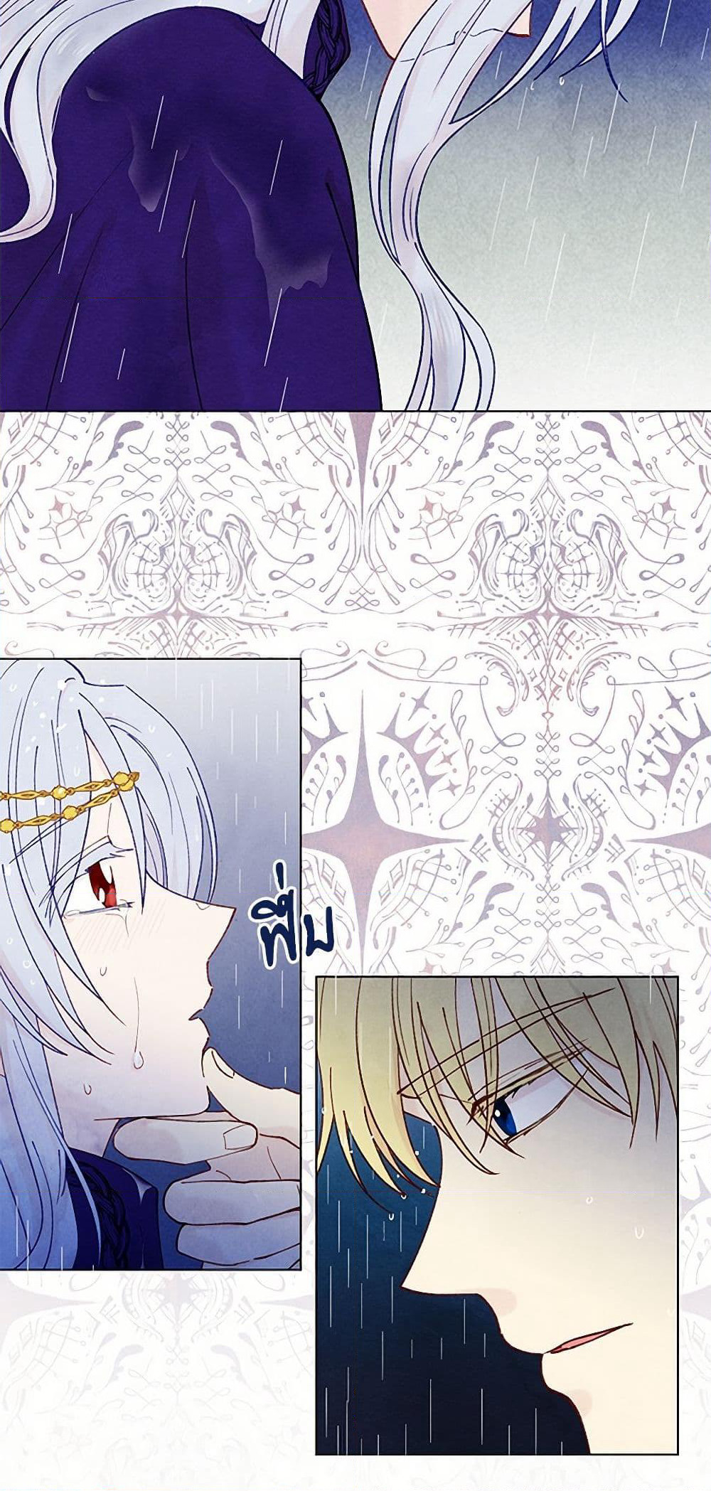 Iris - The Lady and Her Smartphone page 31