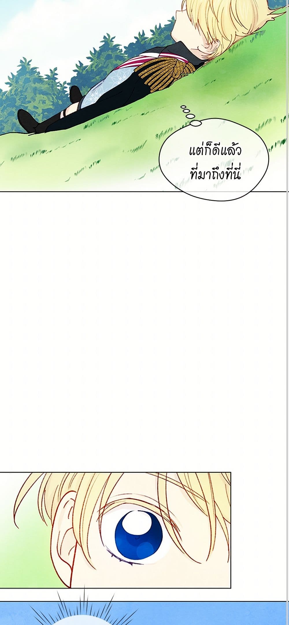 Iris - The Lady and Her Smartphone page 25