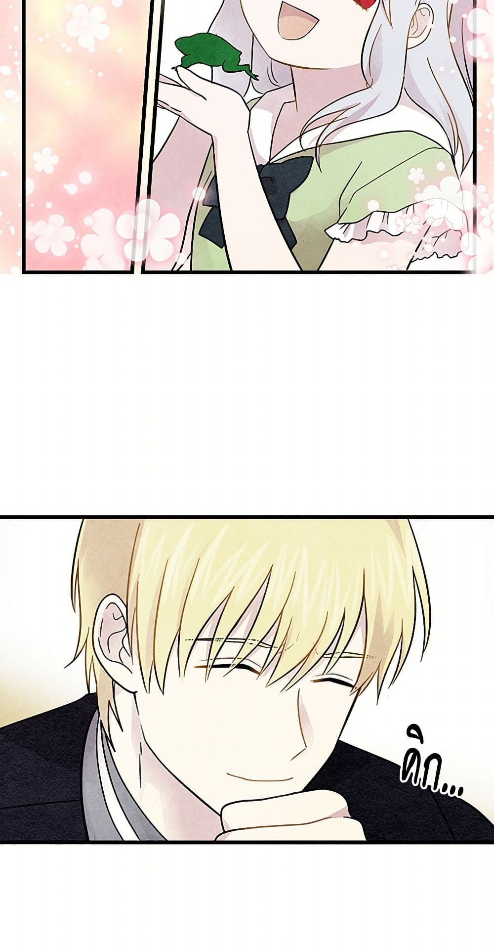 Iris - The Lady and Her Smartphone page 39