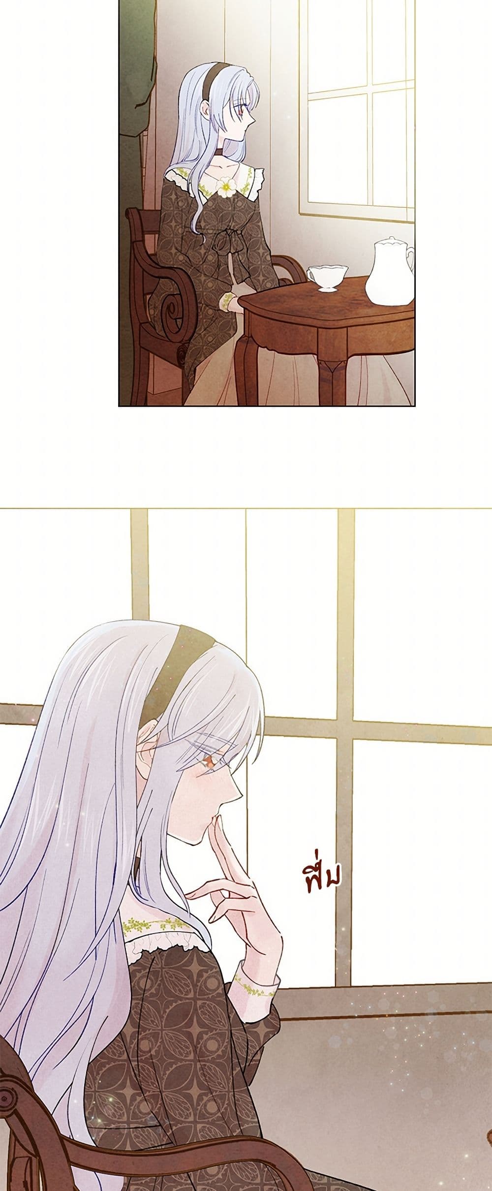 Iris - The Lady and Her Smartphone page 4