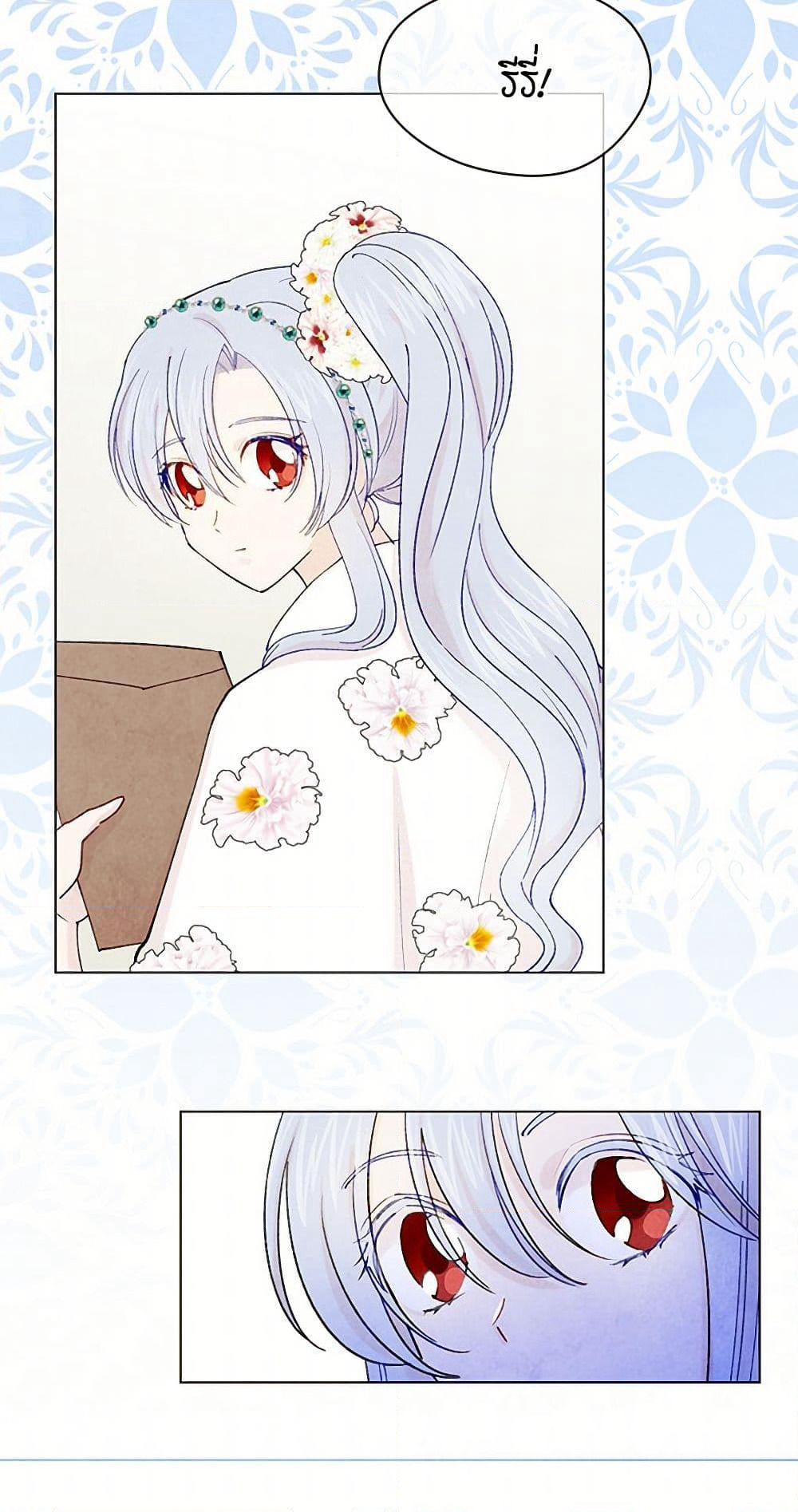 Iris - The Lady and Her Smartphone page 5