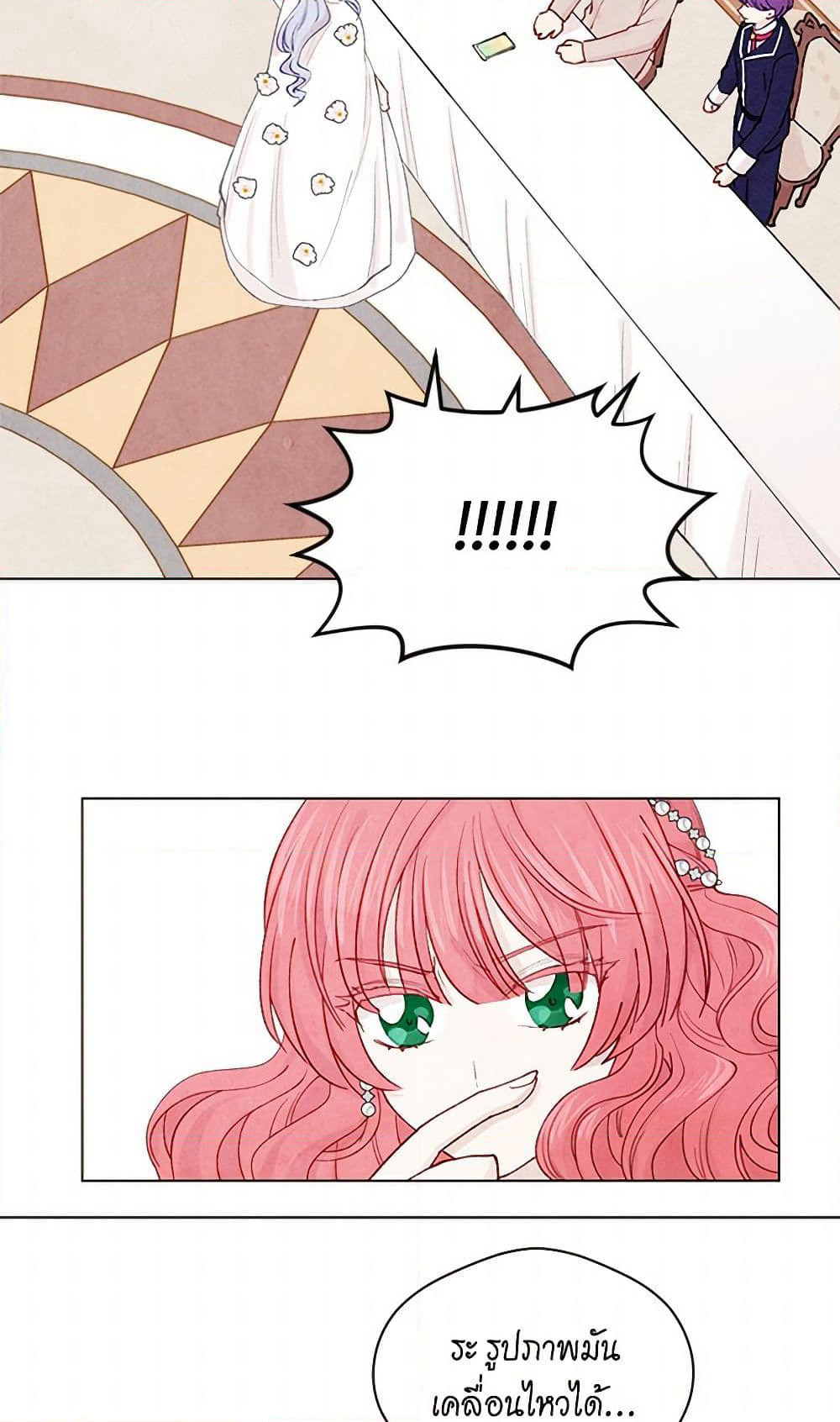 Iris - The Lady and Her Smartphone page 32