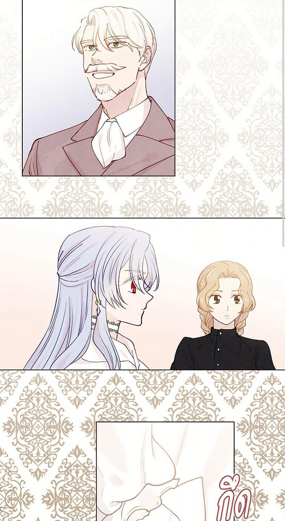 Iris - The Lady and Her Smartphone page 30