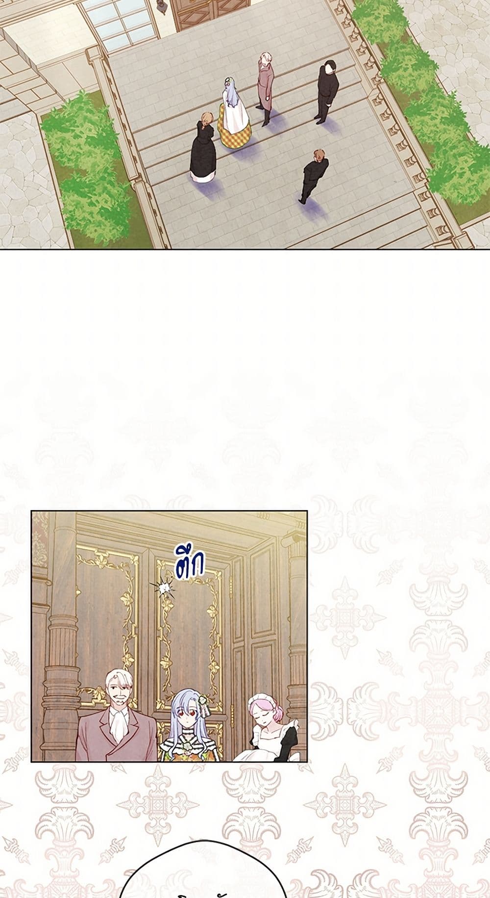 Iris - The Lady and Her Smartphone page 32