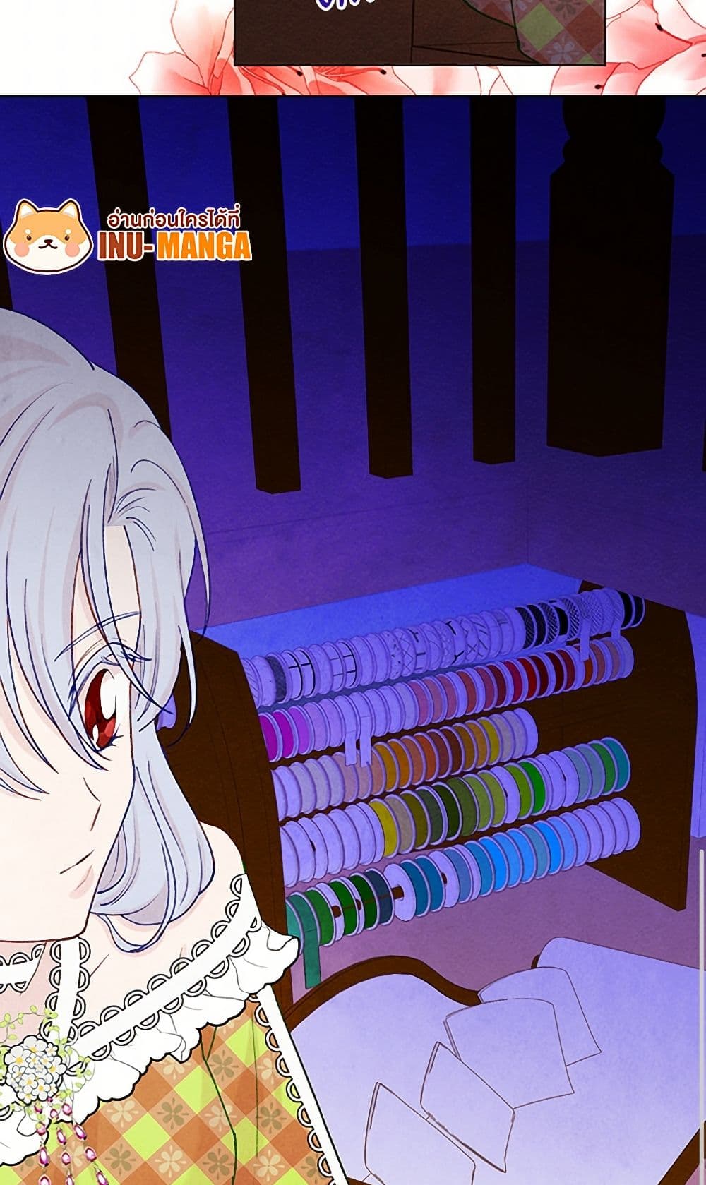 Iris - The Lady and Her Smartphone page 16