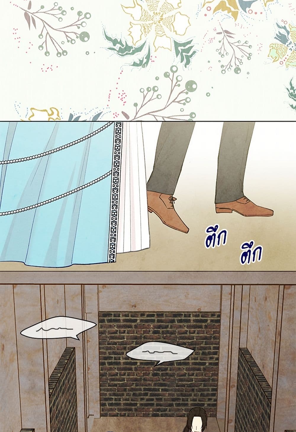 Iris - The Lady and Her Smartphone page 13