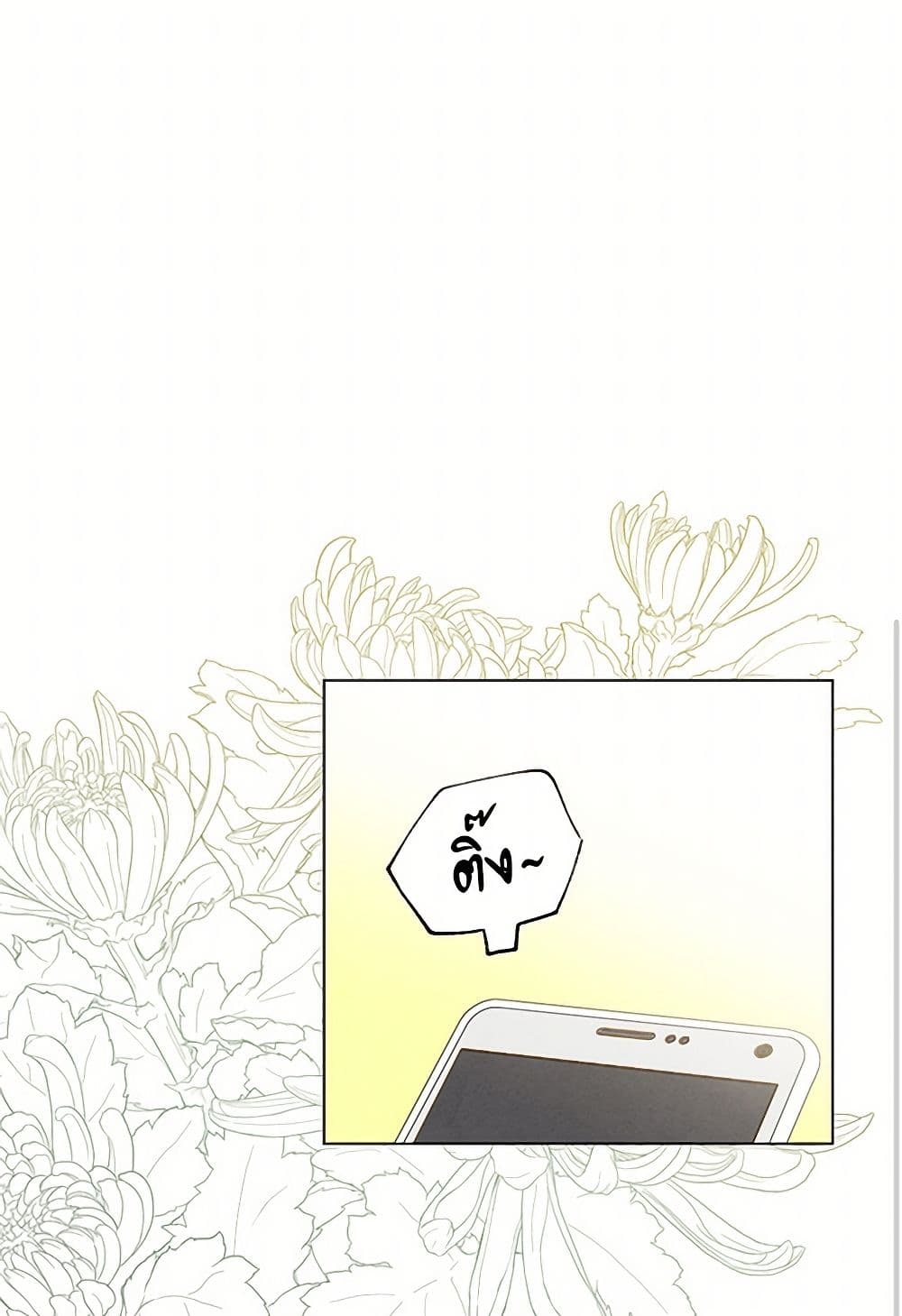 Iris - The Lady and Her Smartphone page 49