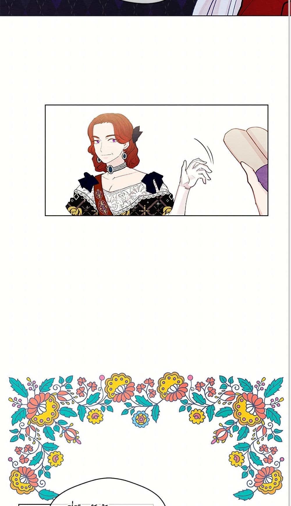 Iris - The Lady and Her Smartphone page 29