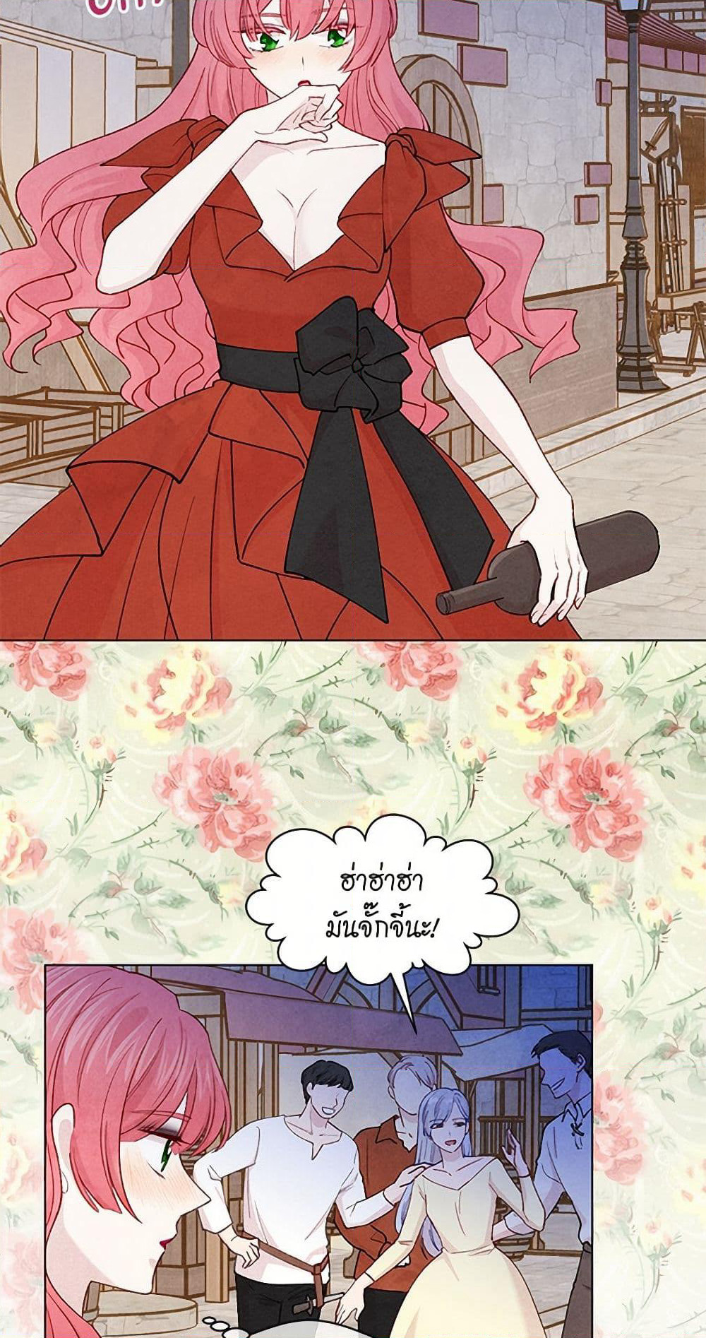 Iris - The Lady and Her Smartphone page 6