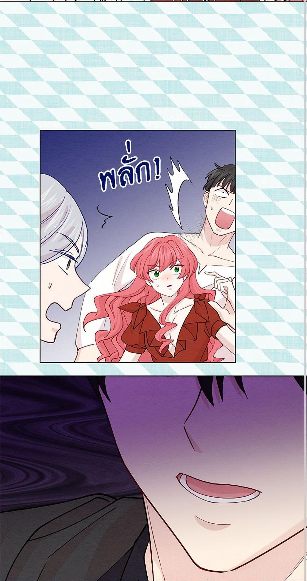 Iris - The Lady and Her Smartphone page 16