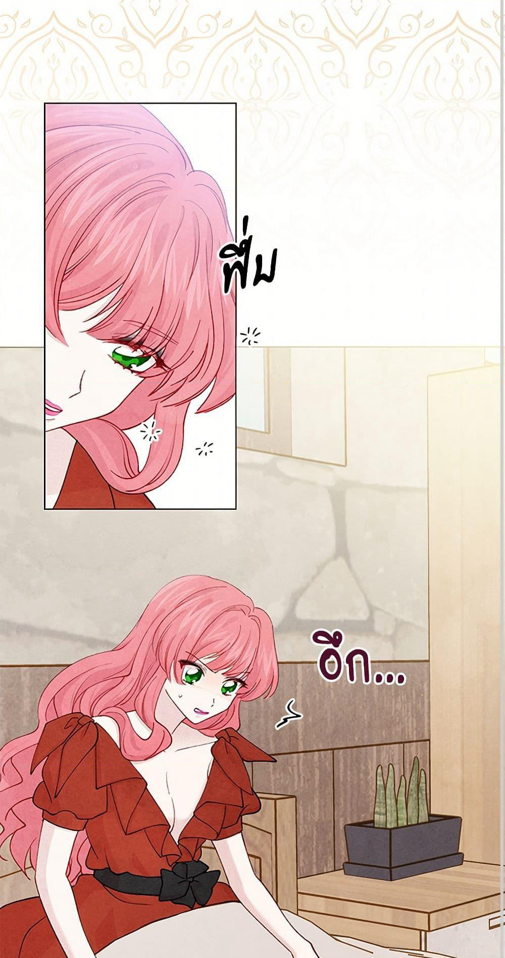 Iris - The Lady and Her Smartphone page 28