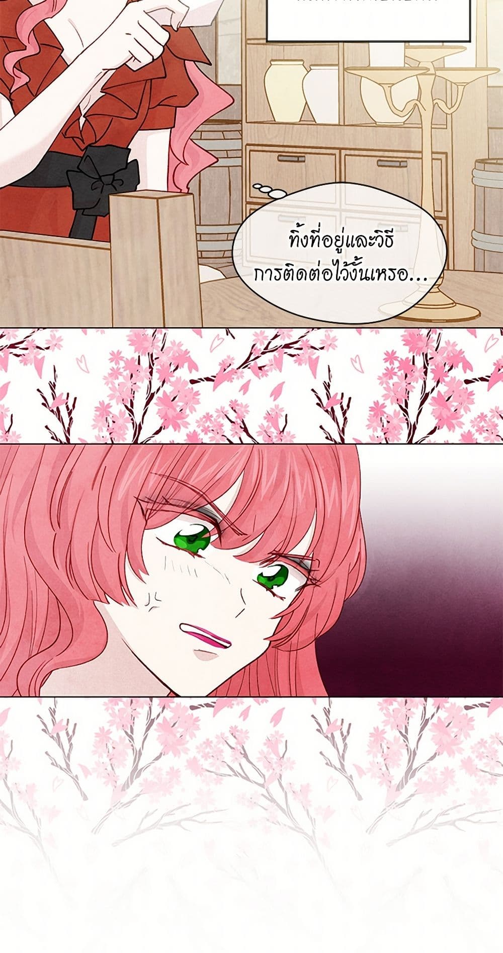 Iris - The Lady and Her Smartphone page 30