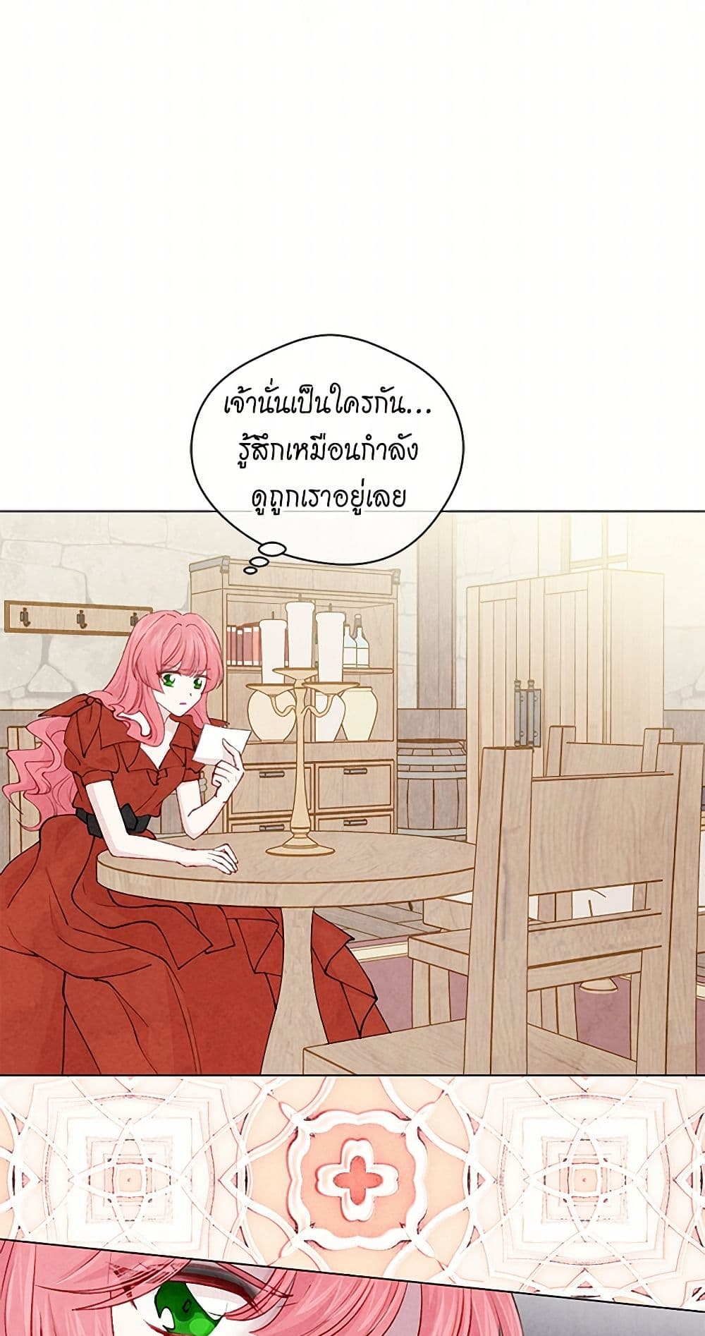 Iris - The Lady and Her Smartphone page 31