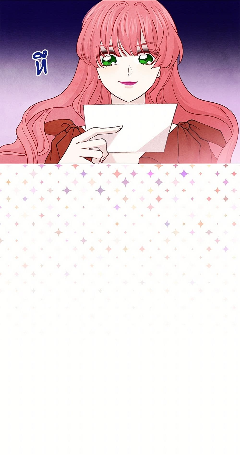 Iris - The Lady and Her Smartphone page 33