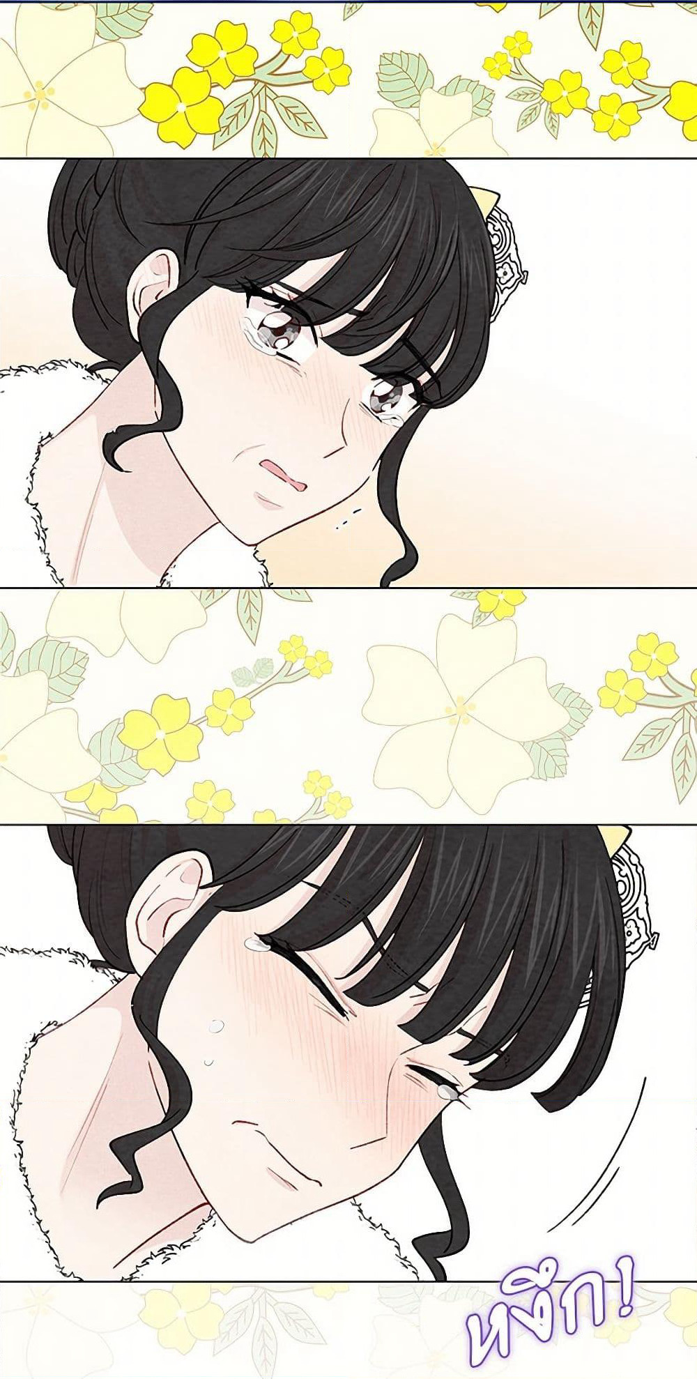 Iris - The Lady and Her Smartphone page 20
