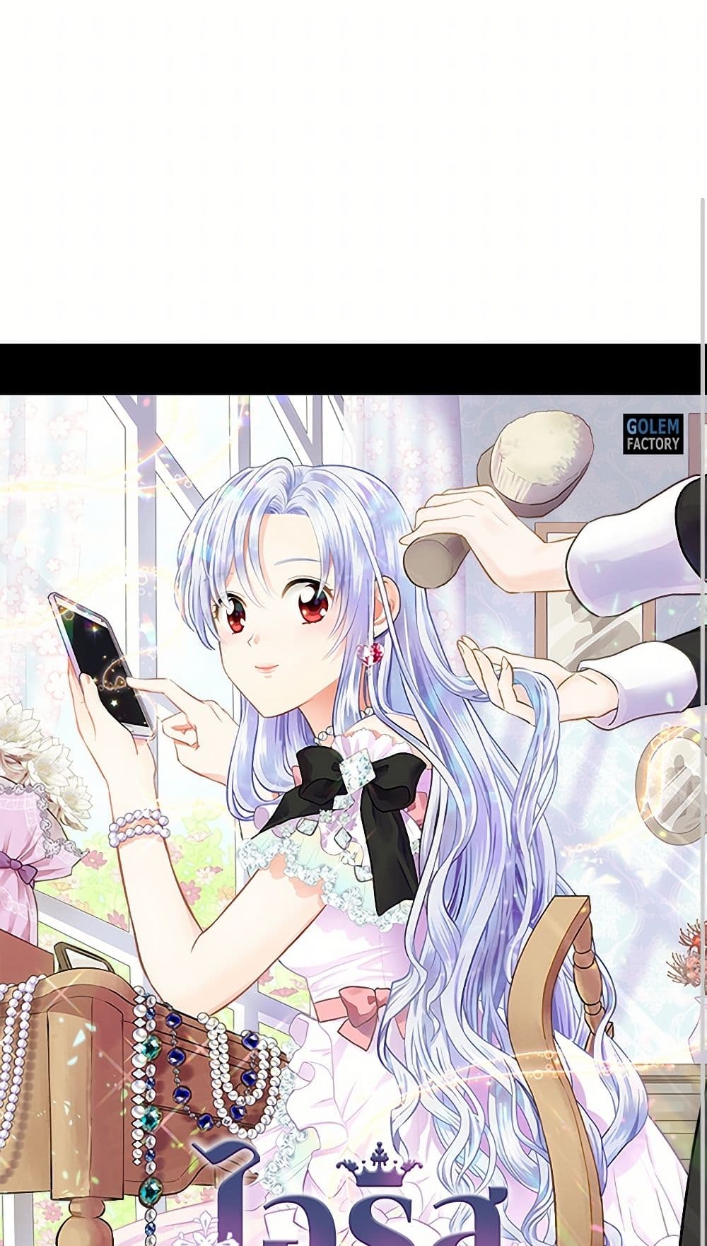 Iris - The Lady and Her Smartphone page 2