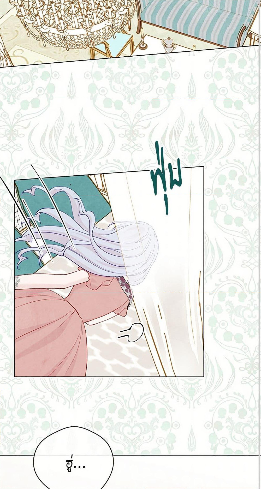 Iris - The Lady and Her Smartphone page 42