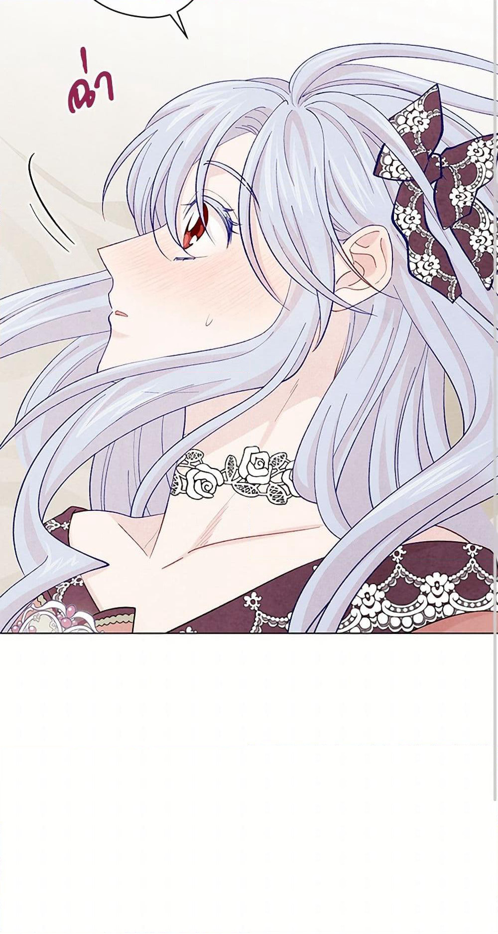 Iris - The Lady and Her Smartphone page 43