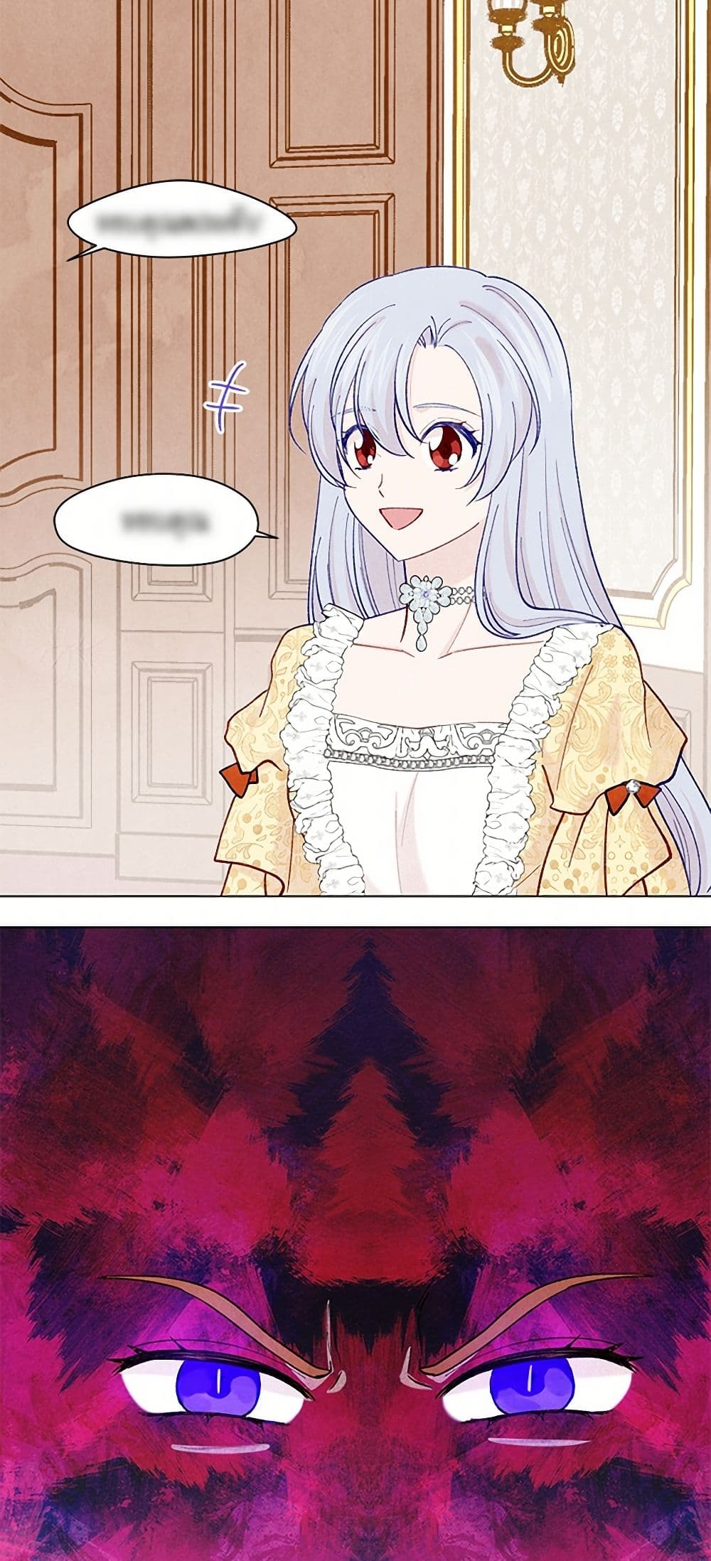 Iris - The Lady and Her Smartphone page 20