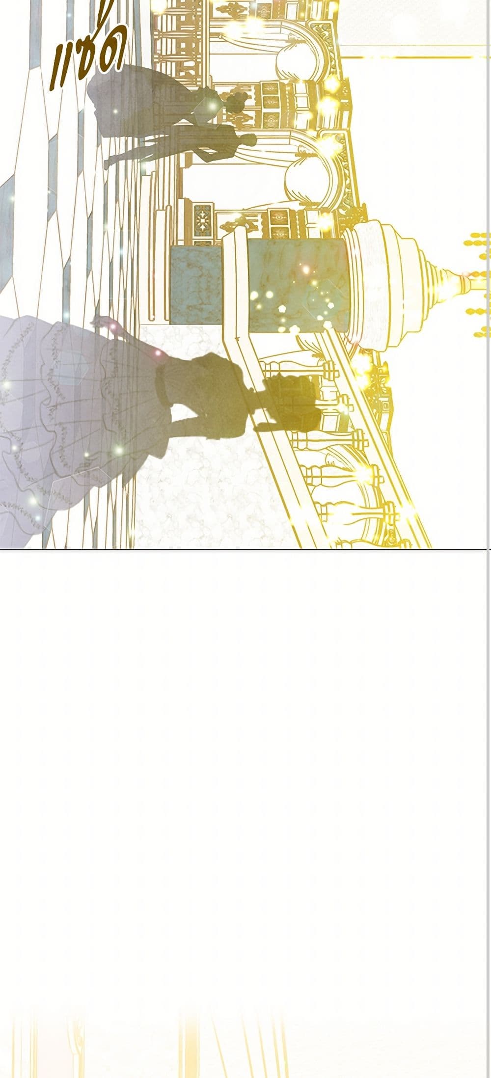 Iris - The Lady and Her Smartphone page 34