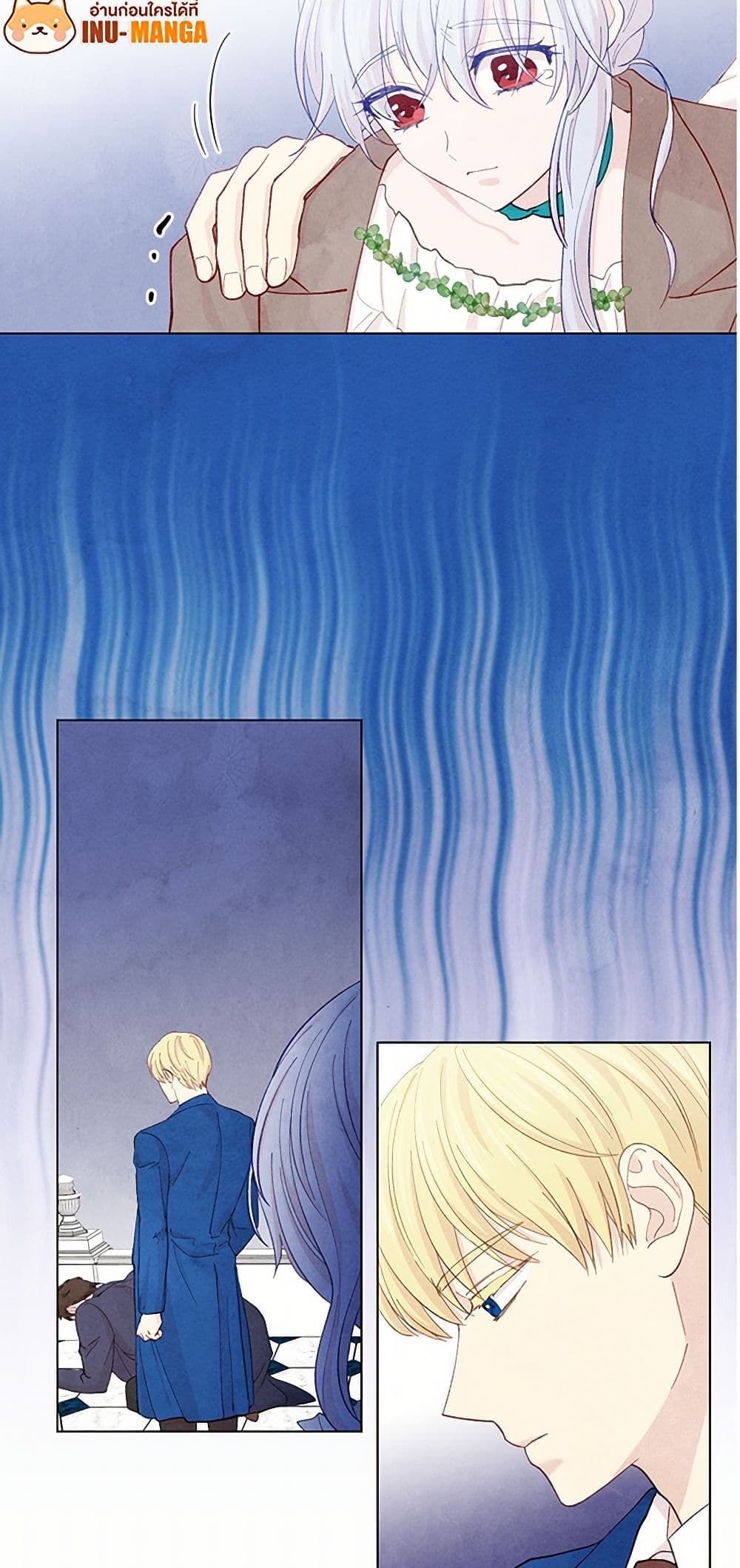 Iris - The Lady and Her Smartphone page 17