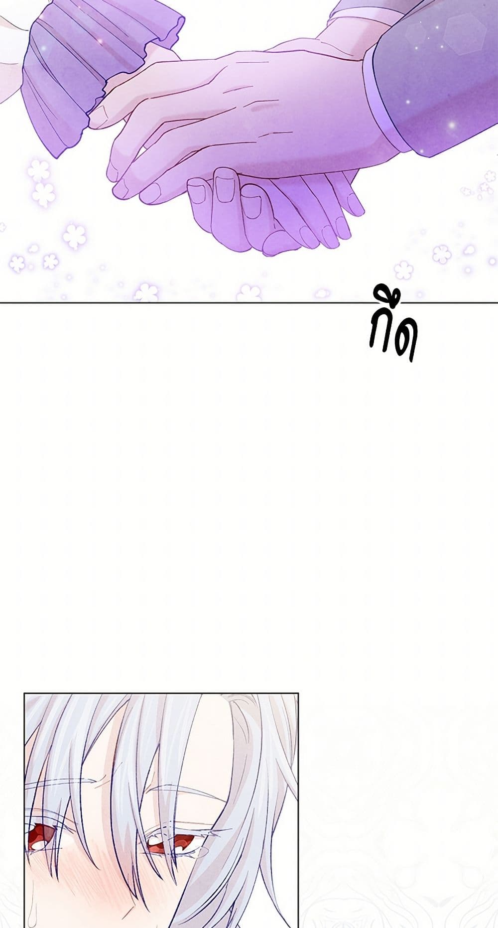 Iris - The Lady and Her Smartphone page 35