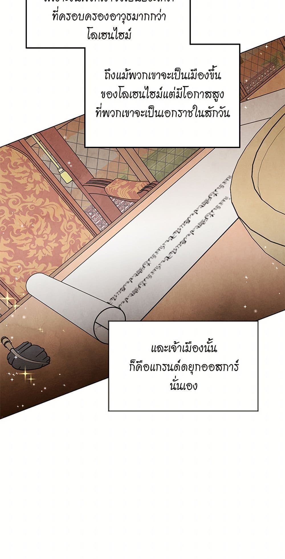 Iris - The Lady and Her Smartphone page 32