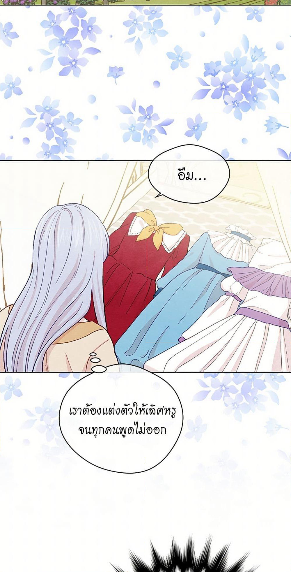 Iris - The Lady and Her Smartphone page 42