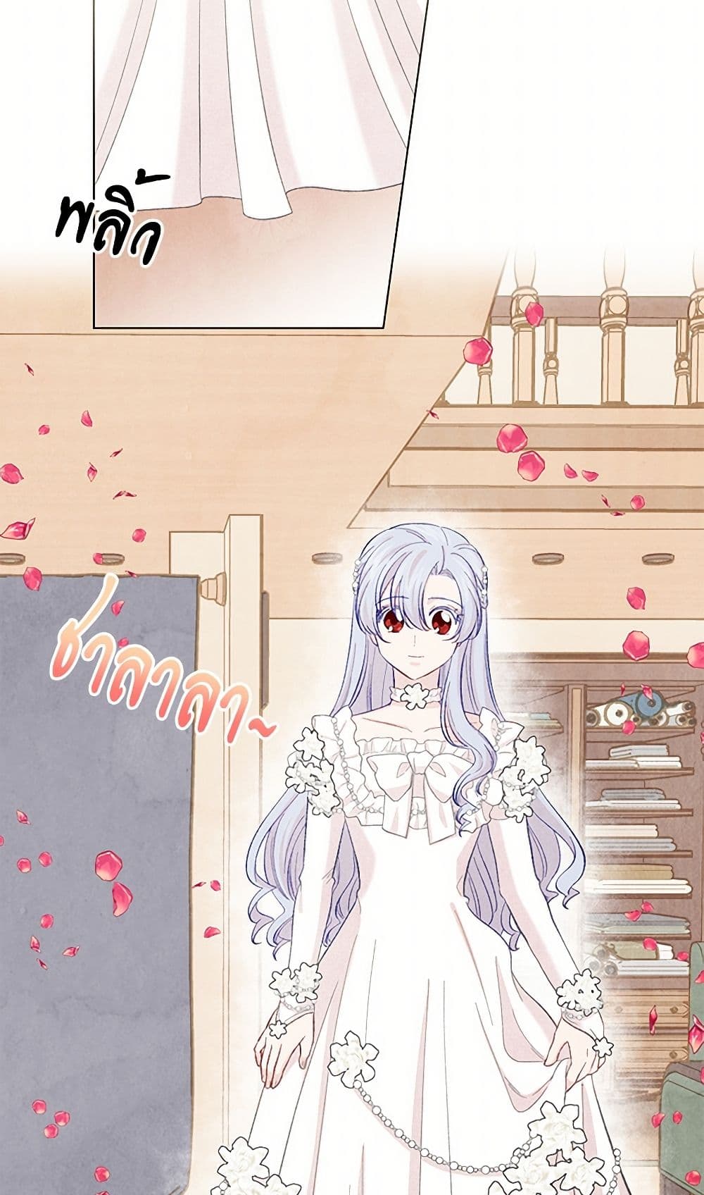 Iris - The Lady and Her Smartphone page 41