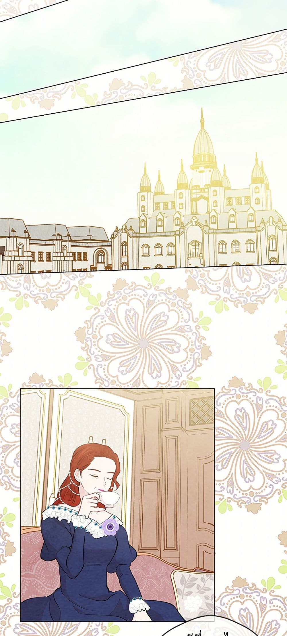 Iris - The Lady and Her Smartphone page 34
