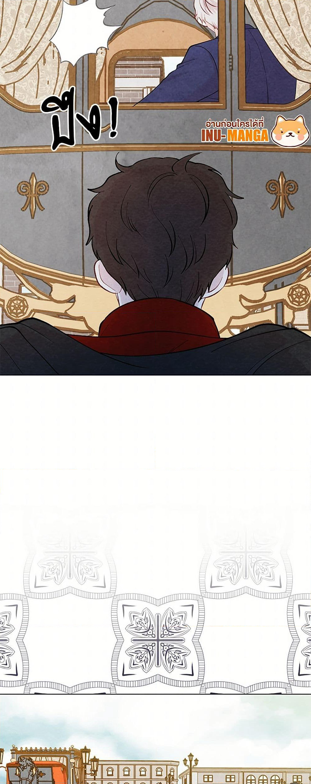 Iris - The Lady and Her Smartphone page 13