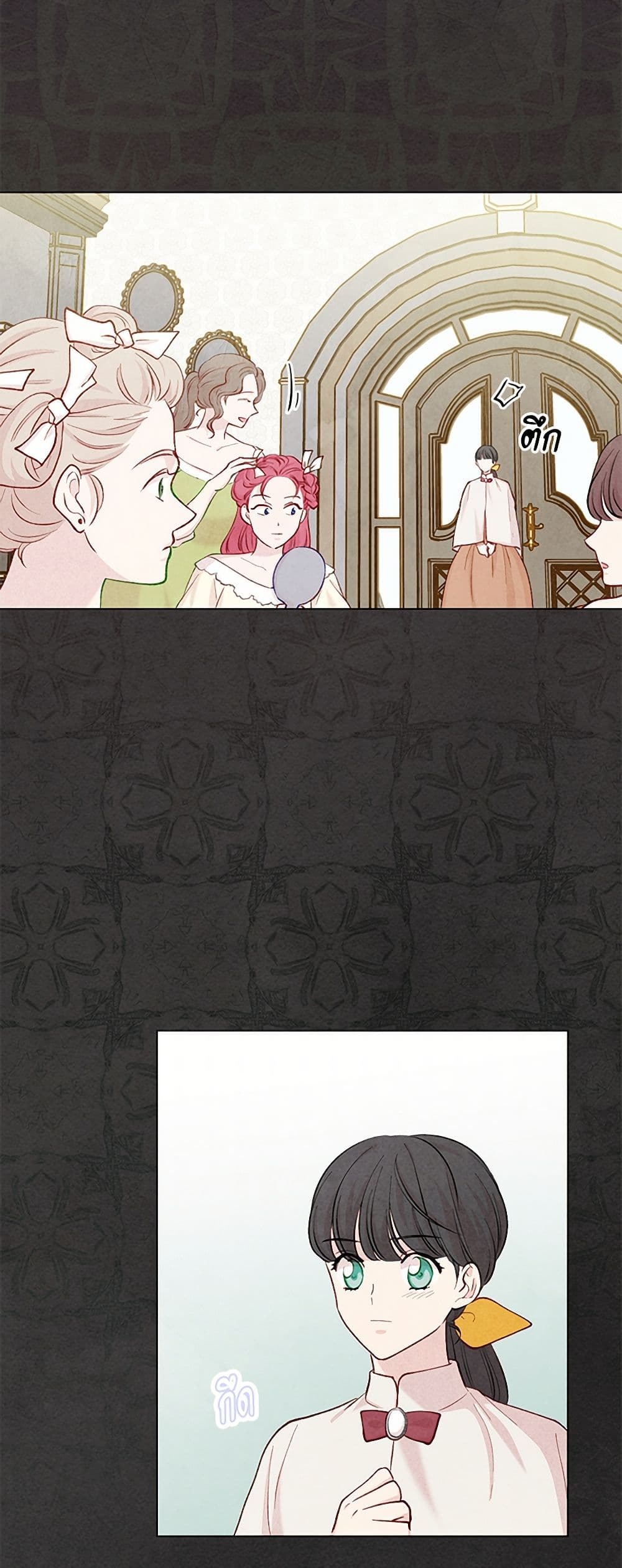 Iris - The Lady and Her Smartphone page 29