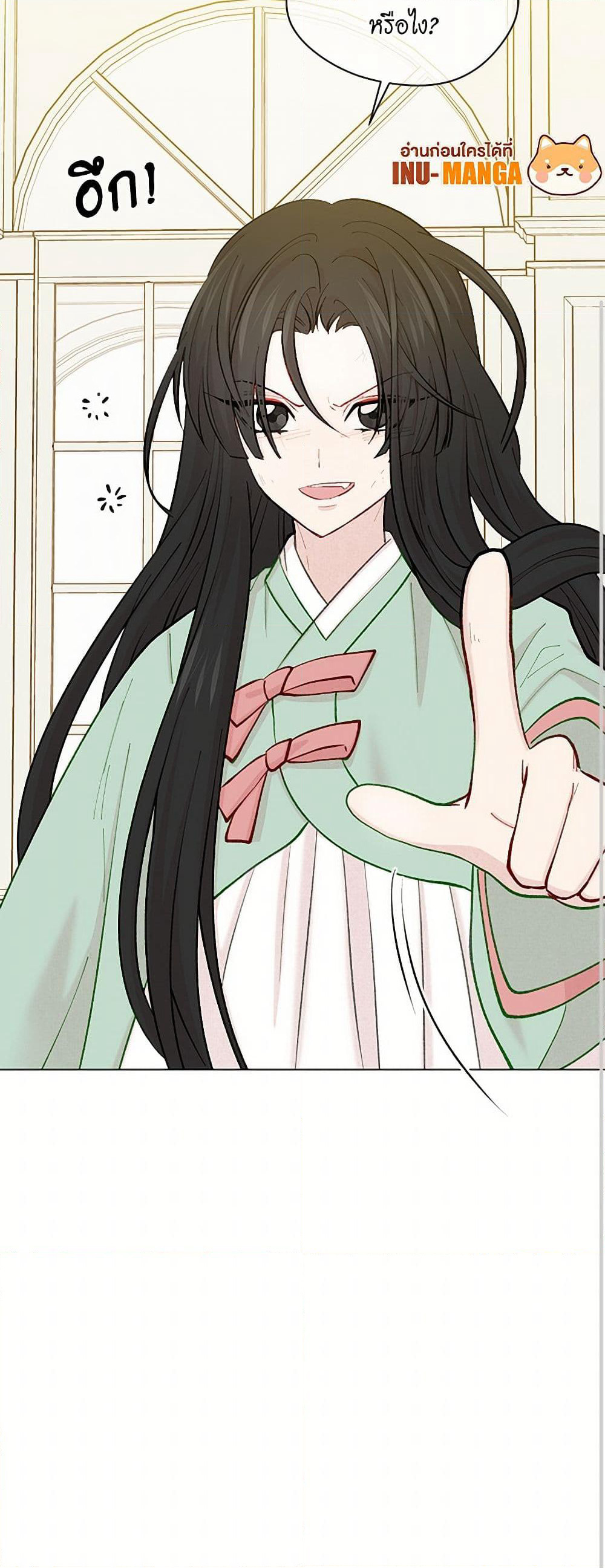 Iris - The Lady and Her Smartphone page 41