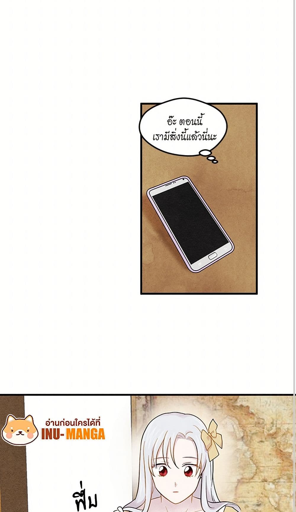Iris - The Lady and Her Smartphone page 19