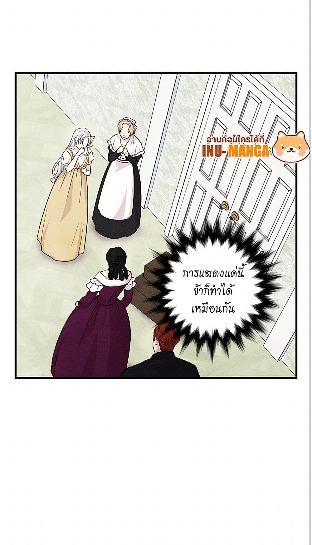 Iris - The Lady and Her Smartphone page 41