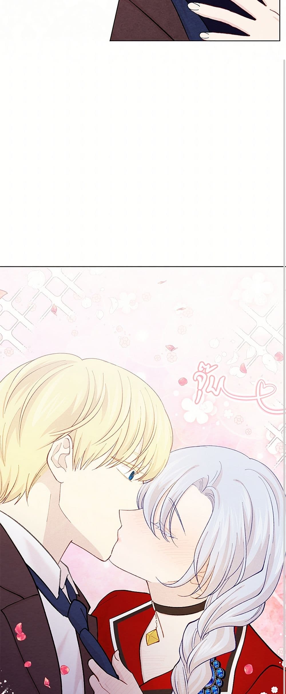 Iris - The Lady and Her Smartphone page 39