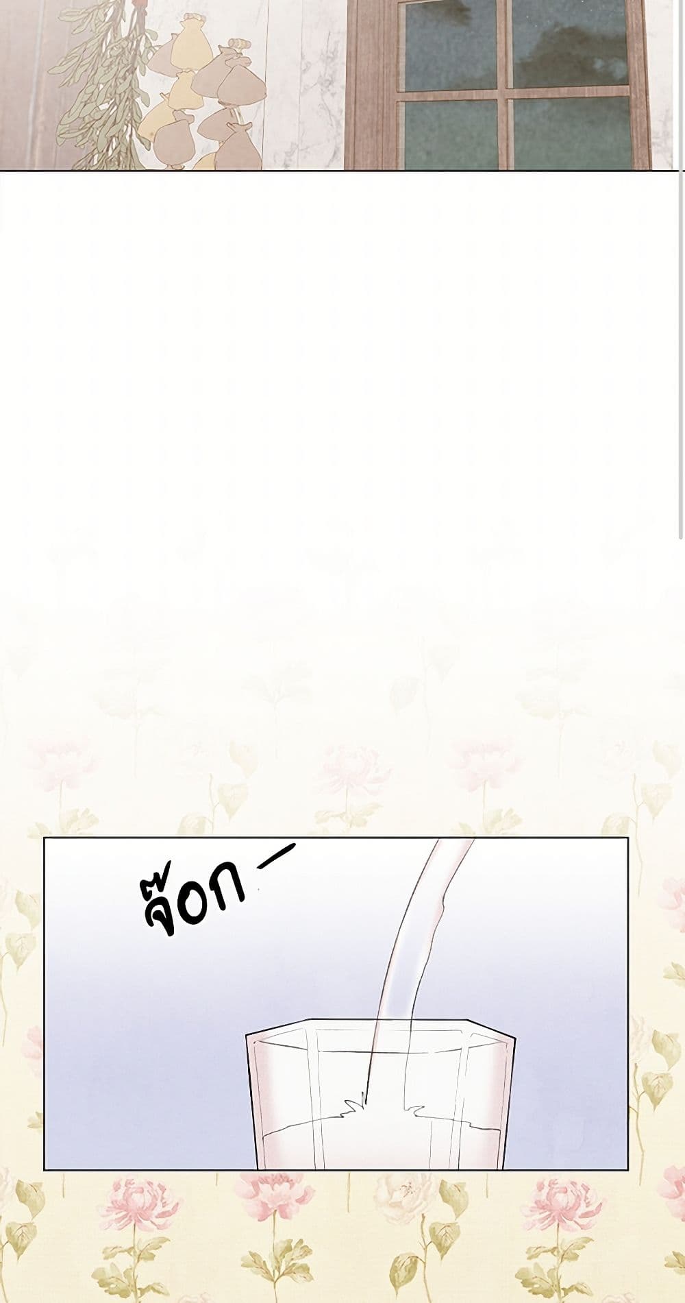 Iris - The Lady and Her Smartphone page 39