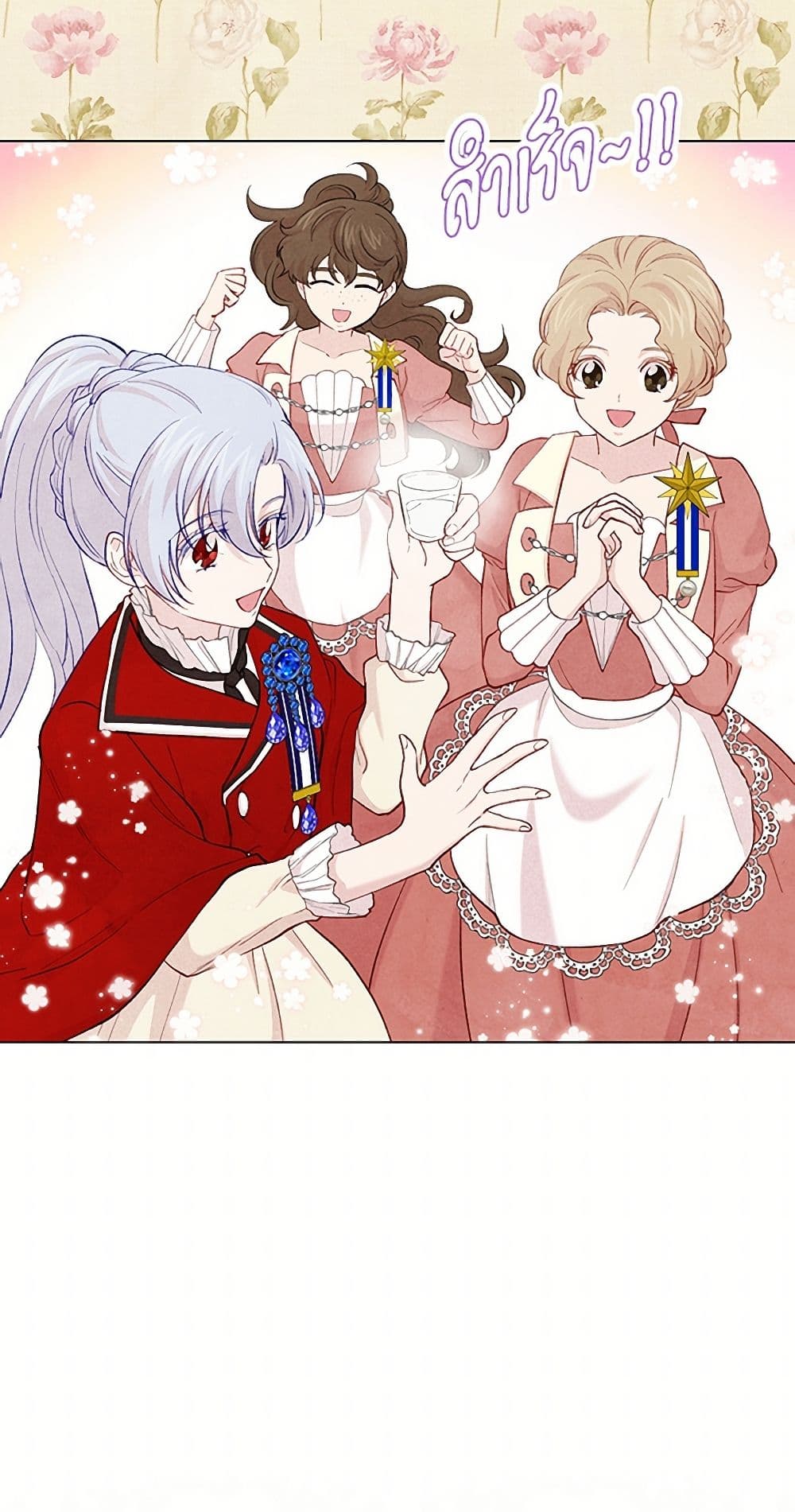 Iris - The Lady and Her Smartphone page 40
