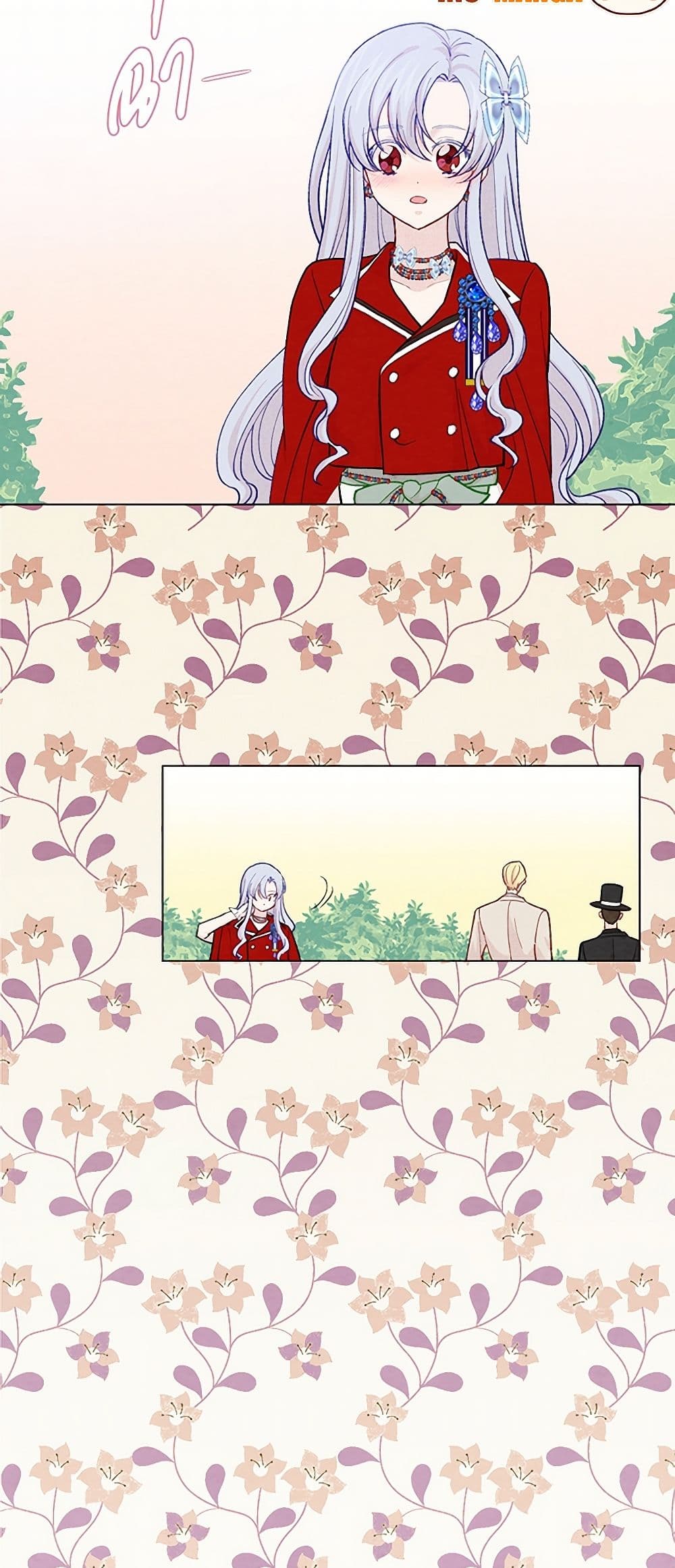 Iris - The Lady and Her Smartphone page 13