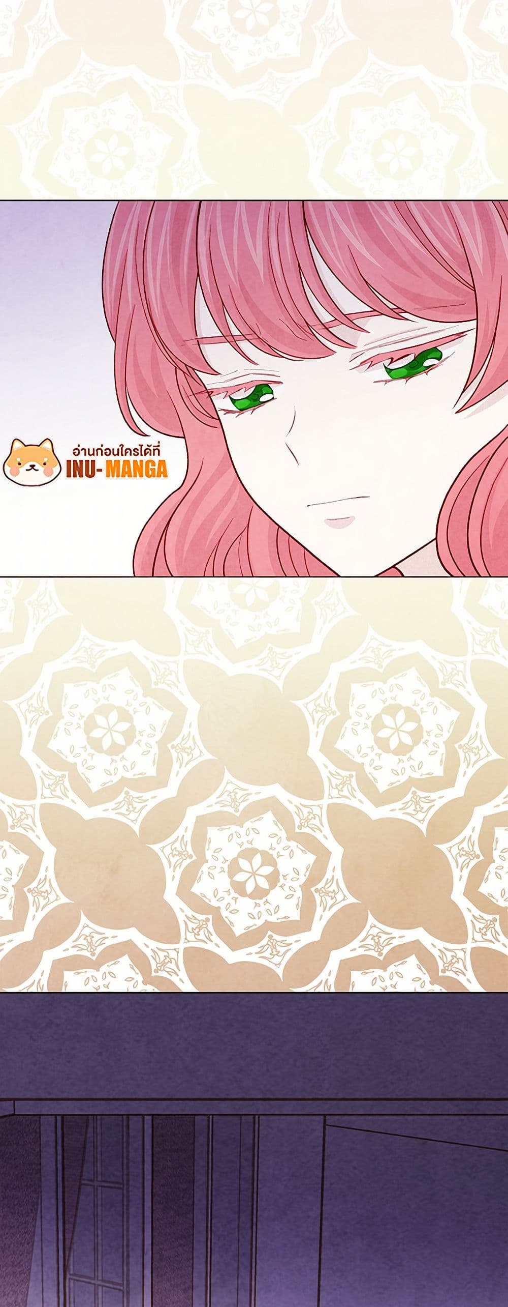 Iris - The Lady and Her Smartphone page 14