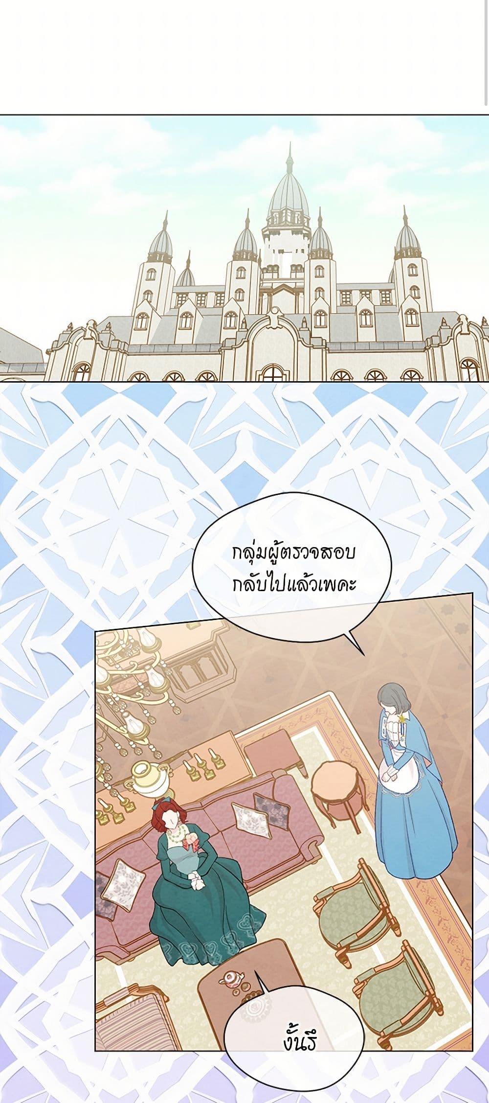 Iris - The Lady and Her Smartphone page 4