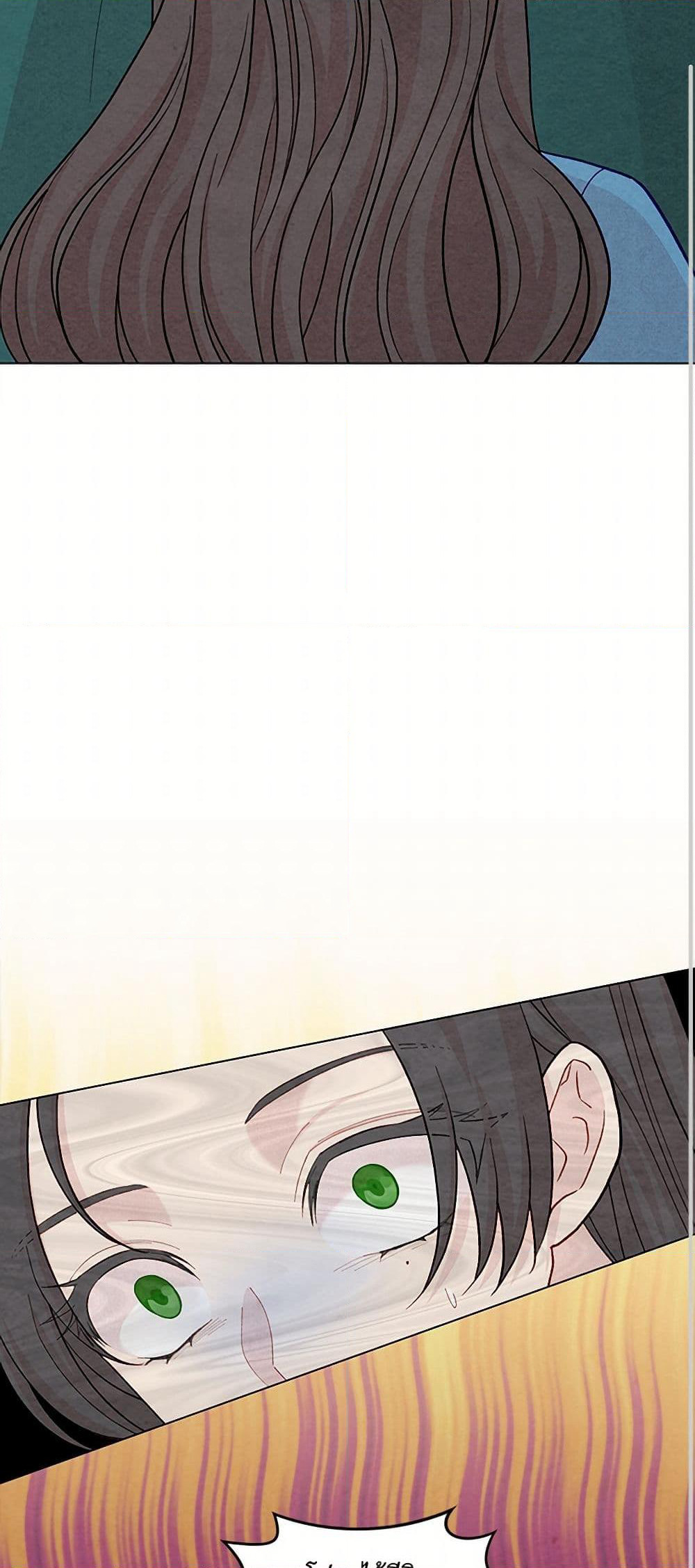 Iris - The Lady and Her Smartphone page 13