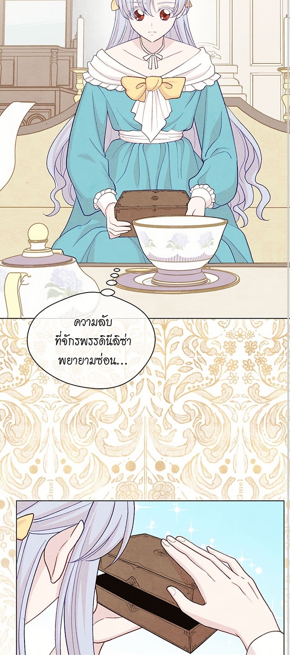 Iris - The Lady and Her Smartphone page 24