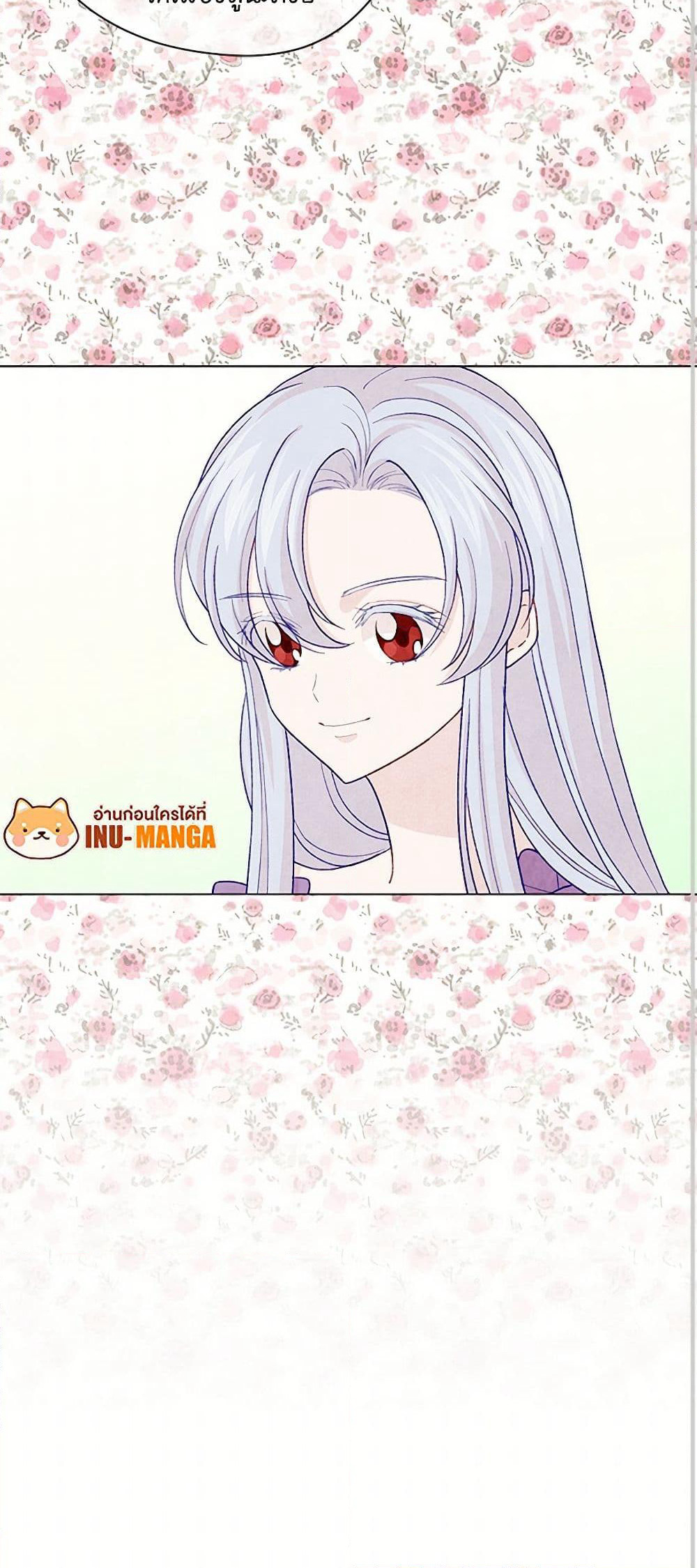 Iris - The Lady and Her Smartphone page 41