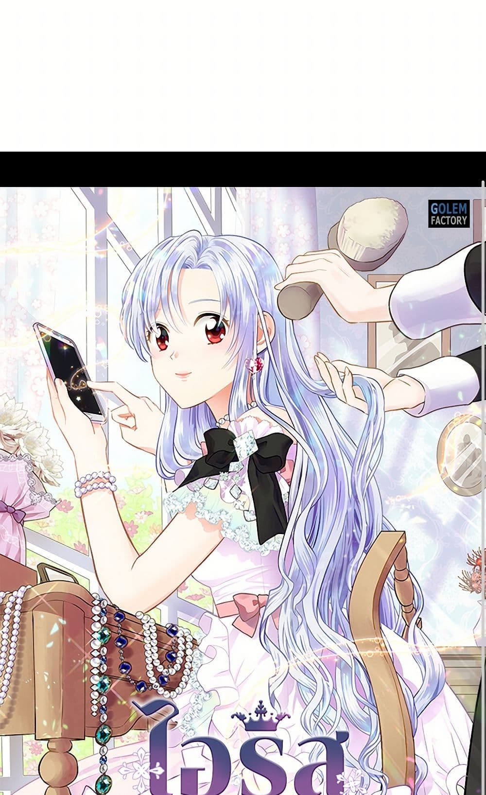 Iris - The Lady and Her Smartphone page 2