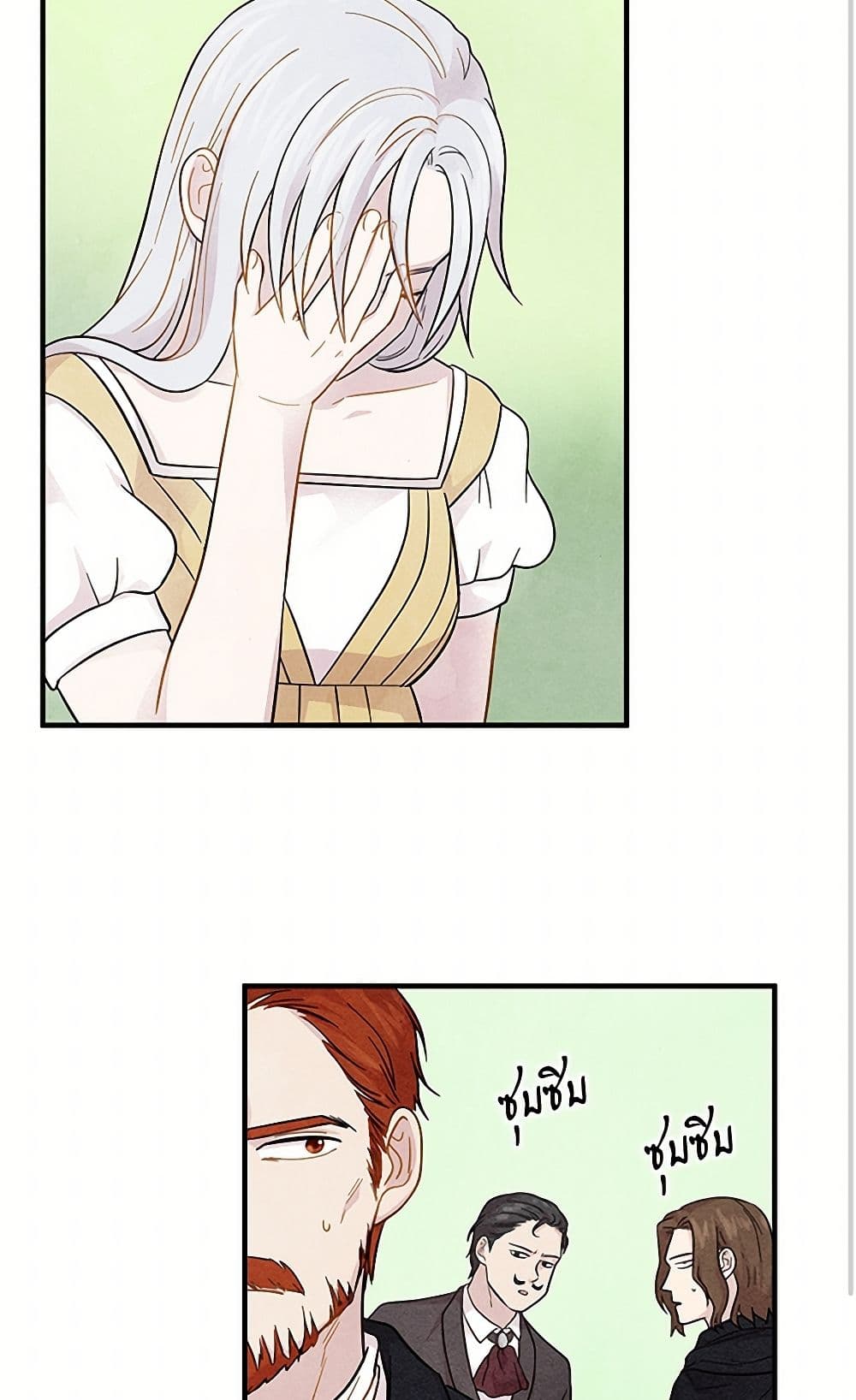 Iris - The Lady and Her Smartphone page 5
