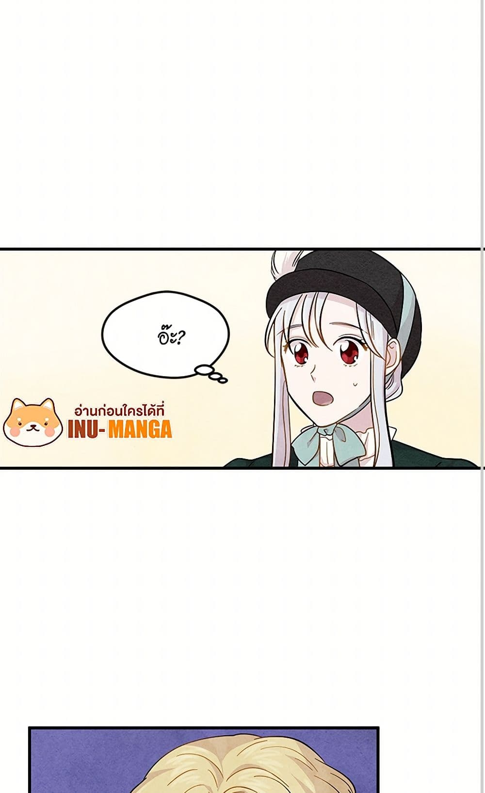 Iris - The Lady and Her Smartphone page 40