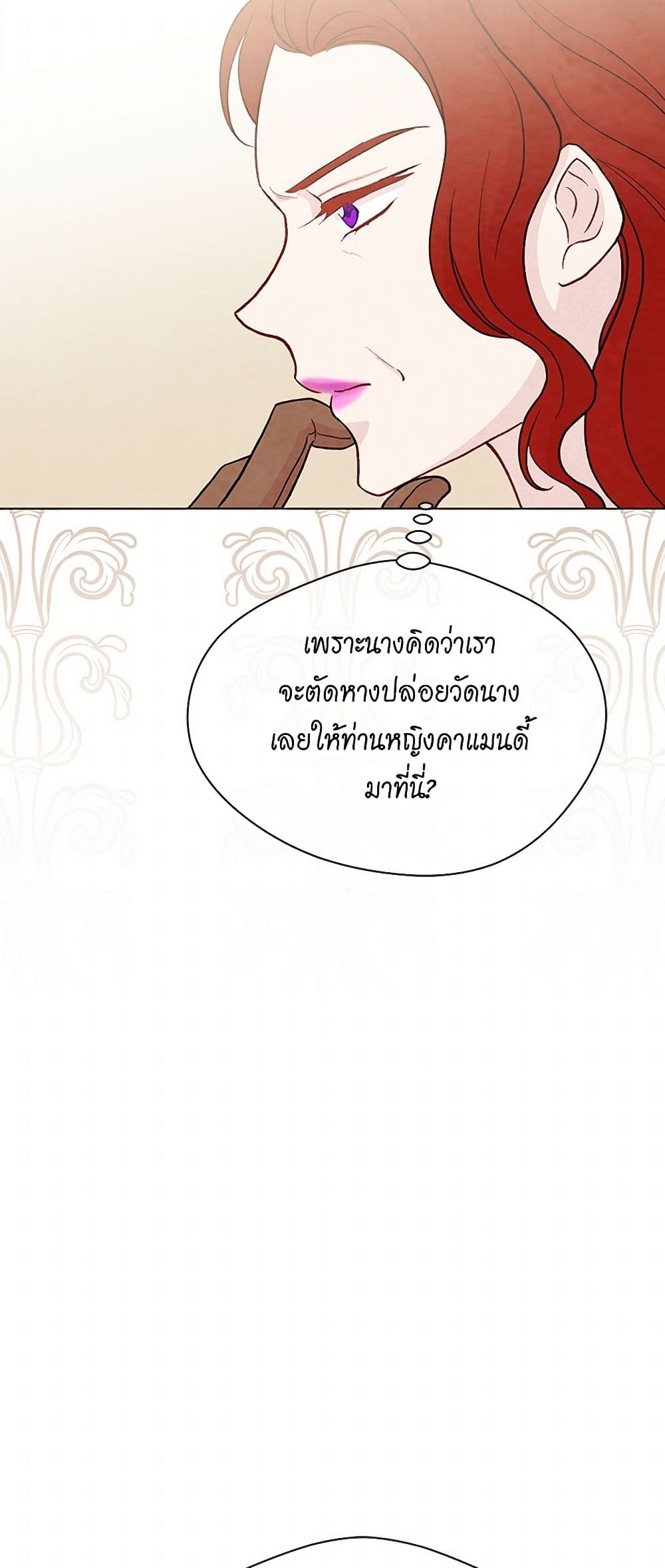 Iris - The Lady and Her Smartphone page 40