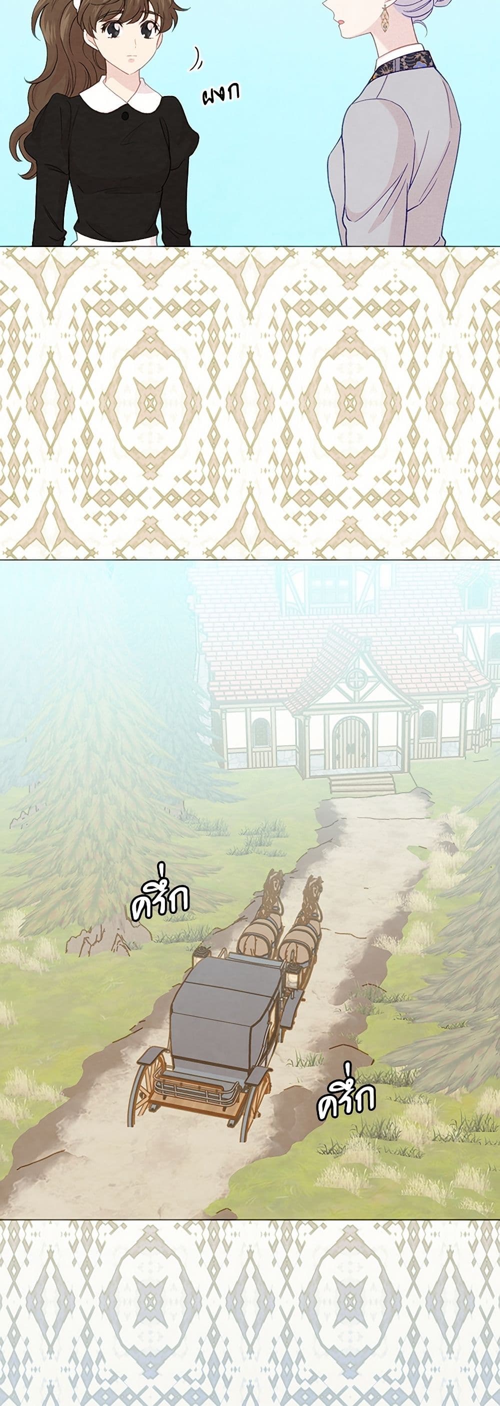 Iris - The Lady and Her Smartphone page 25