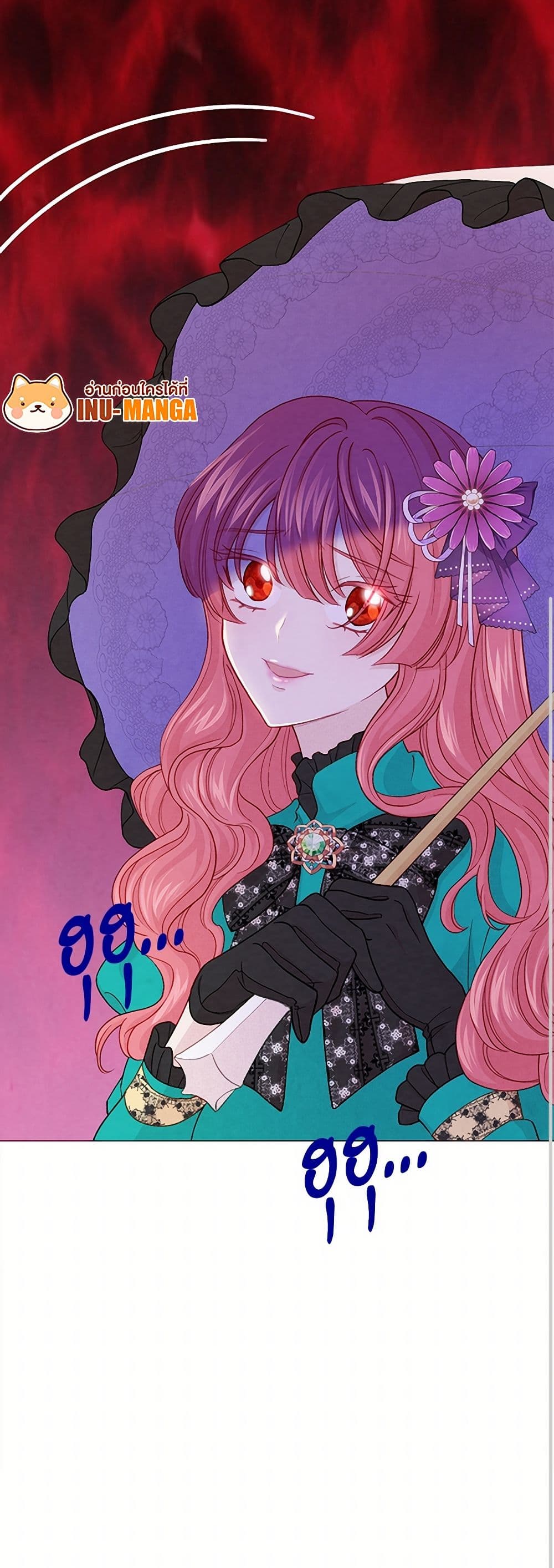 Iris - The Lady and Her Smartphone page 41